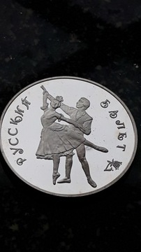 3 ruble, Rosja, Balet, Lustrzanka, 1993 SREBRO