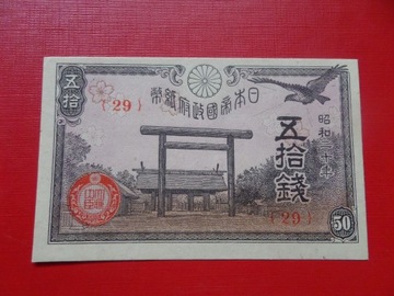 Japonia 50 Sen 1945 Pick 60c UNC