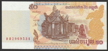 Kambodża 50 riel 2002 - stan bankowy UNC