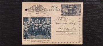 Kartka pocztowa 1939