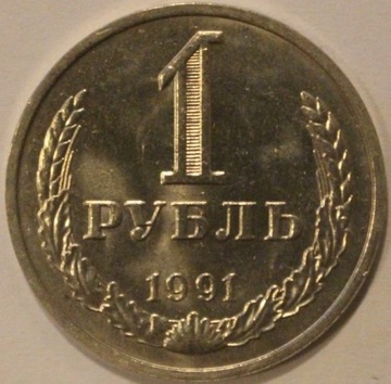 1 RUBEL 1991 M ROSJA, ZSRR, M - MOSKWA, ŁADNY