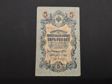 5 Rubli - banknot z 1909 roku - Rosja Carska !