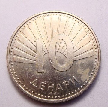 Macedonia 10 denarów 2008 PAW