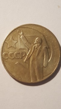 1 Rubel 1967 50 Lat Władzy Radzieckiej CCCP #84