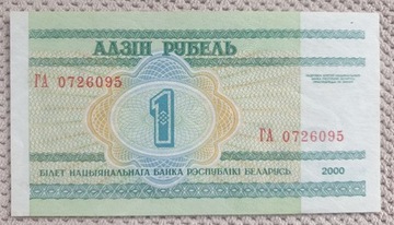 Białoruś 1 Rubel UNC