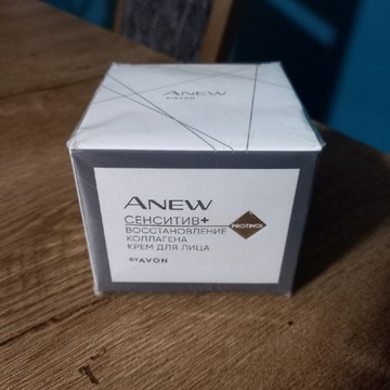 Avon Anew Sensitive + krem przeciwzmarszczkowy