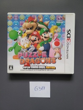 Puzzle & Dragons - Super Mario Bros. Edition (3DS)