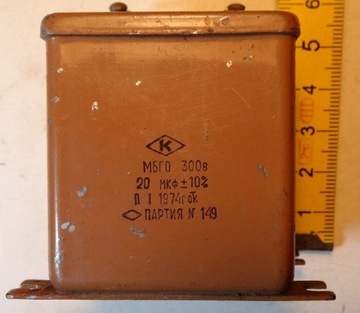 Kondensator MBGO PIO (paper in oil) 20uF 300V