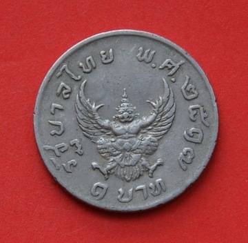 1  Baht 1974  r  -   Tajlandia  