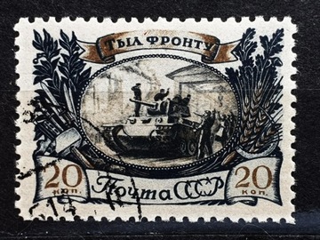 ZSRR Mi.Nr. 999  1945r. 