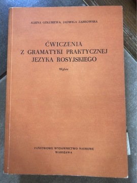 Ćwiczenia z gramatyki praktycznej j. rosyjskiego 