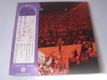 DEEP PURPLE - MADE IN JAPAN - JAPAN - PRESS 1972.