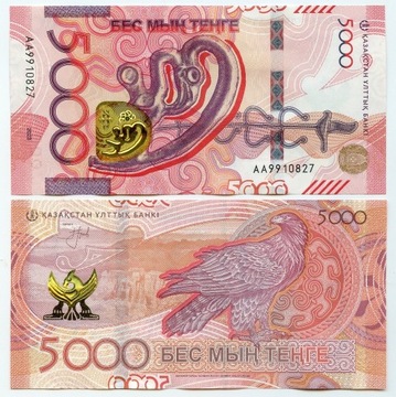 KAZACHSTAN 5000 TENGE 2023 P-W54 UNC