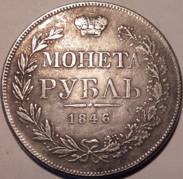 Rosja moneta z 1846r 1 rubel kopia