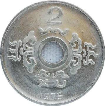 Wietnam 2 xu 1975, KM#A9
