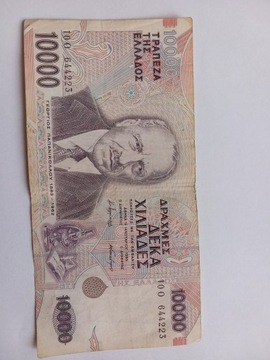 10 000 drachm 1995 Grecja