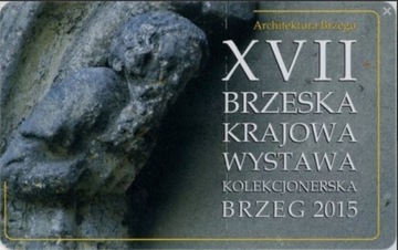 Polska -  XVII Brzeska  - KD103
