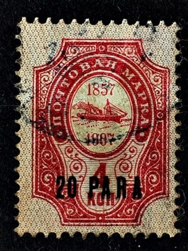 Poczta Rosyjska w Turcji Mi.Nr. 32  1909r. 