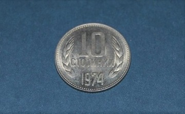 10 Stotinek 1974r Moneta Starocia