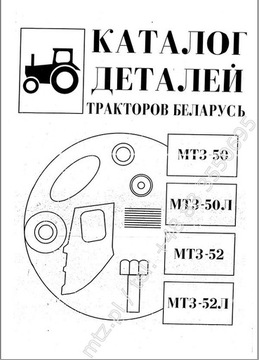 Katalog części Belarus MTZ 50, 52