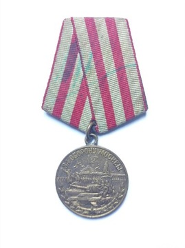 Medal za obronę Moskwy ZSRR wojenny