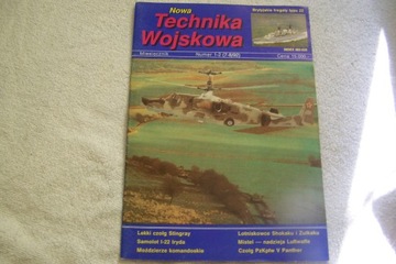 czasopismo Nowa technika wojskowa nr 1-2 (7-8/92)