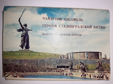 Pocztówki Bohaterom stalingradzkiej bitwy 1968 15
