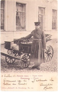 ROSJA- FIAKR FIAKIER DOROŻKA POWÓZ-PETERSBURG 1903