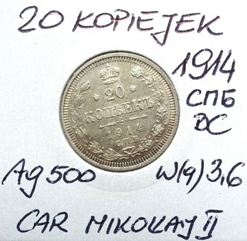 20 kopiejek 1914 BC Rosja  Ag500  Stan !!