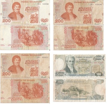 pieniądz banknot papierowy Grecja Drachma 200