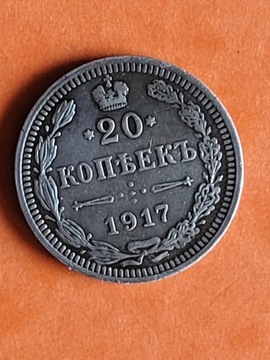 Rosja - Imperium 20 kopiejek, 1917