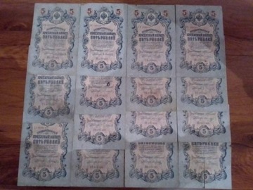 Carstwo zestaw 5 rubli 1909 r Konszin x 15  (b7)