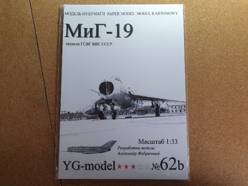 Model kartonowy YG Model No 62b Mig-19 1:33
