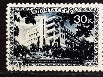 ZSRR Mi.Nr. 722 1939r. 