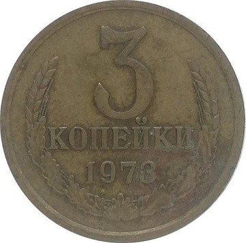 ZSRR 3 kopecks 1973, Y#128a