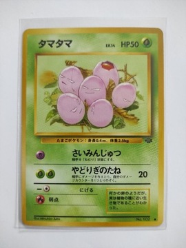 Karta Pokemon Exeggcute Jungle no.102 1996