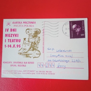 Kartka Poczt  okoli., Poznań / obieg 1995