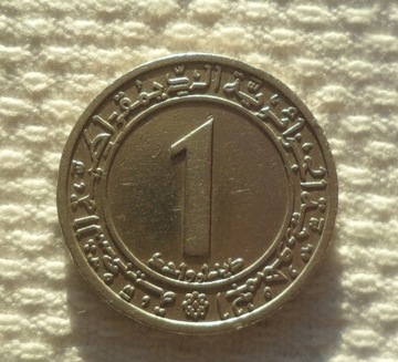 Algieria 1 dinar 1972 Reforma rolna FAO
