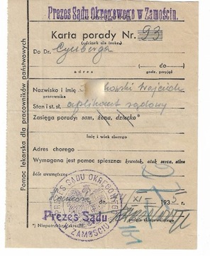 Karta porady Prezesa S.Okręgowego w Zamościu-1935r