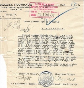 Pismo Związku Peowiaków z 1937r do SA Kraków