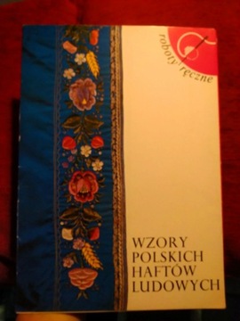 Wzory polskich haftów ludowych. Roboty ręczne. 1981