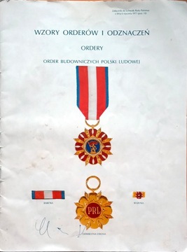Wzory orderów i odznaczeń, 1977