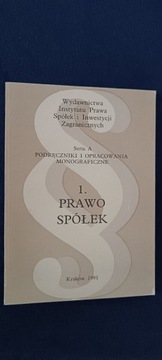Prawo spółek - wydanie z 1991