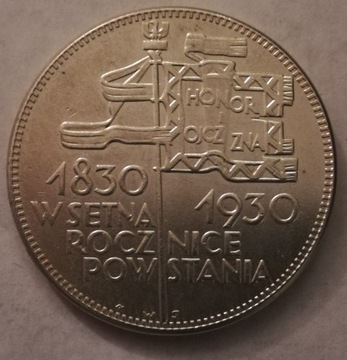 5 ZŁOTYCH 1930 sztandar w setną rocznicę powstania