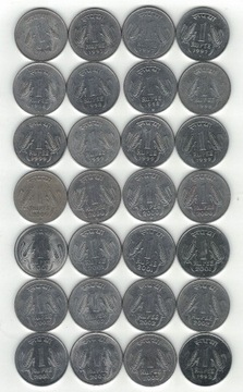 Indie 1 rupia 1993-2003   25 mm na sztuki
