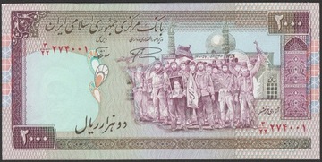 Iran 2000 rial - stan bankowy UNC 