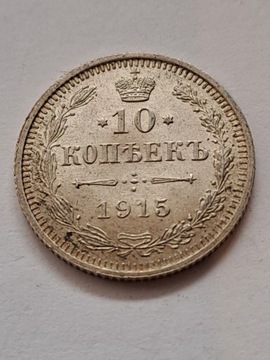 10 Kopiejek Mikołaj II 1915 r Rosja  nr 1 stan
