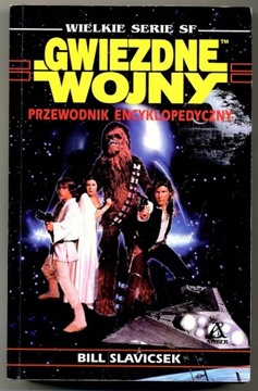 Gwiezdne wojny - Przewodnik encyklopedyczny 1998