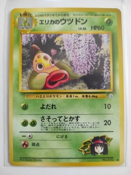 Karta Pokemon Erika's Weepinbeel no.070 1996