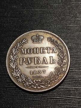 Rubel 1837 rok Stara moneta Rosja wykopki monet ag